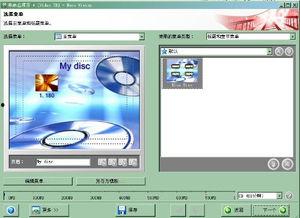 cd能播放视频吗,重温经典,畅享视听盛宴